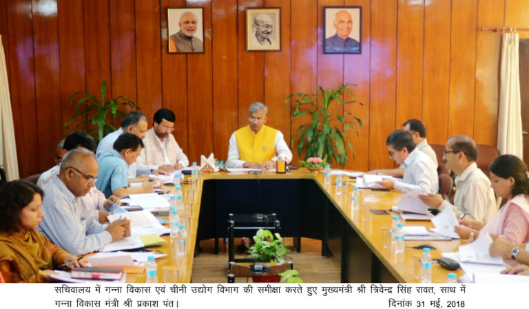गन्ना किसानों के बकाया 217 करोड़ रूपये हेतु सैद्धान्तिक स्वीकृति!