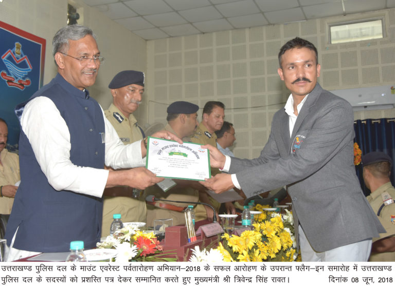 माउंट एवरेस्ट के सफल पर्वतारोही पुलिस दल को किया सम्मानित।