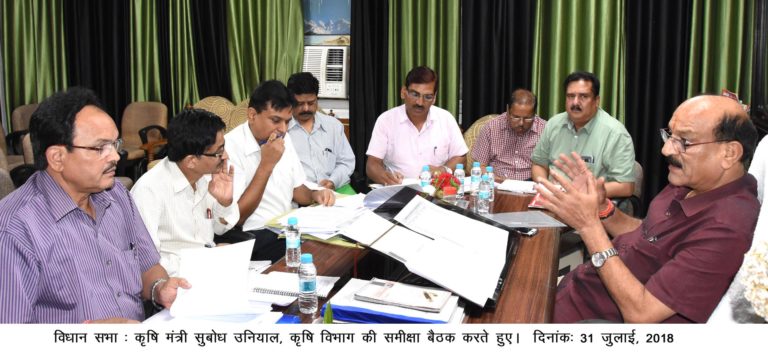 जैविक कृषि के क्षेत्र में 3900 नवीन क्लस्टर के लिए कार्य योजना।
