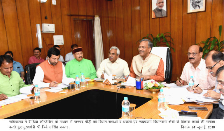 कण्वाश्रम राजकीय मेला घोषित! आपदा पीड़ितों को तत्काल वितरित किया जाए मुआवजा- मुख्यमंत्री!