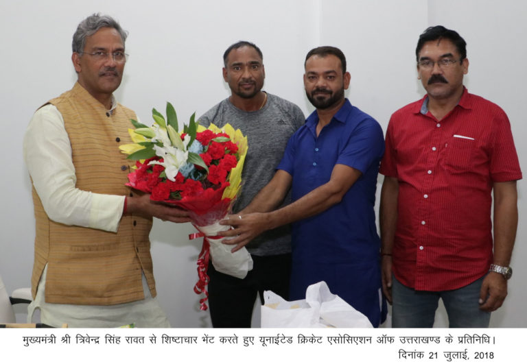 उत्तराखण्ड क्रिकेट को मान्यता मिलने से खिलाडियों को मिलेंगे अवसर।