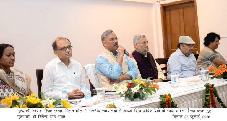 मुख्यमंत्री ने दिए शासन एवं अधिवक्ताओं के बीच बेहतर समन्वय बनाये रखने के निर्देश!