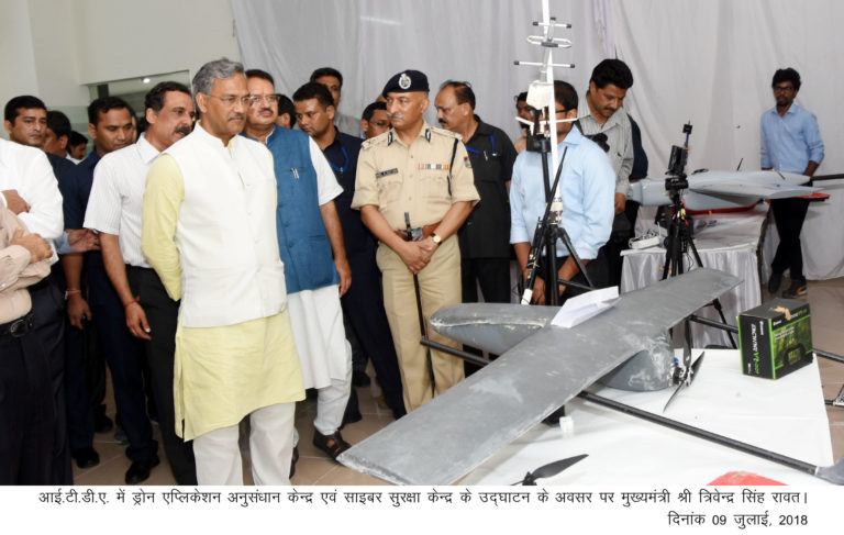साइबर क्राइम पर नजर रखने के लिए ड्रोन एप्लिकेशन अनुसंधान केन्द्र की स्थापना- मुख्यमंत्री