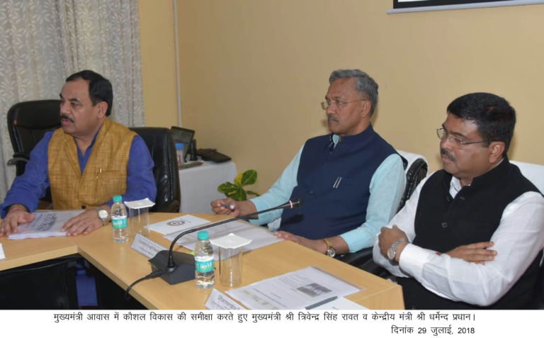 उत्तराखंड में होगा स्किल इको सिस्टम का फ्रेमवर्क तैयार- धर्मेन्द्र प्रधान