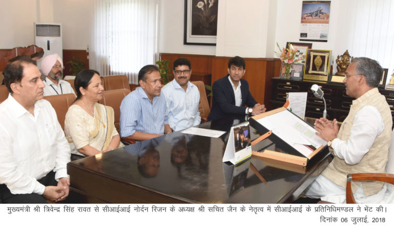 उत्तराखंड को सीआईआई द्वारा सिंगापुर में आयोजित निवेश सम्मेलन में प्रतिभाग का आमन्त्रण!