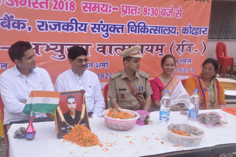 शहीद मंदीप रावत को श्रधांजलि के लिए विहिप का रक्तदान शिविर!