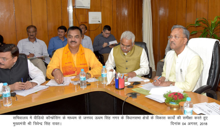 वनरावत जनजाति के संरक्षण व विकास पर बिशेष बल-मुख्यमंत्री