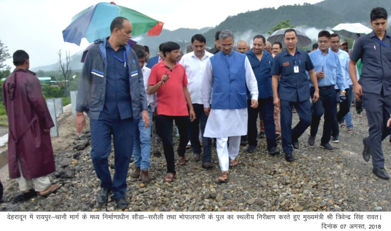 सड़कों में धंसाव व दीवारों में दरारें देख मुख्यमंत्री की भृकुटी तनी! बिठाई जांच..! गोहरी माफी में पानी का जलस्तर बढने से सोंग नदी का पानी उक्त ग्राम में घुसने से बाढ जैसी स्थिति उत्पन्न !