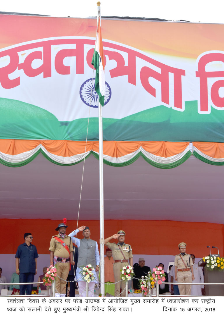 राज्य हित में एकजुटता के साथ कार्य किये जाने की आवश्यकता।