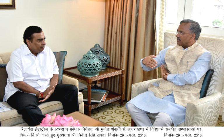 राज्य को नेट कनेक्टिविटी से जोड़ने व आर्गेनिक उत्पादों के भण्डारण व कोल्ड स्टोरेज सुविधा के सहयोग की इच्छा-मुकेश अम्बानी