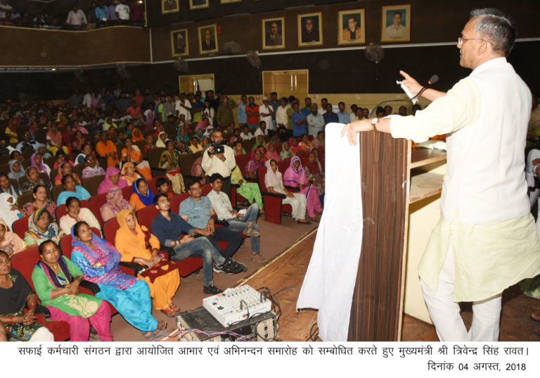 पारिश्रमिक की बढोत्तरी का शासनादेश जारी होते ही स्वच्छकारों ने मुख्यमंत्री का किया अभिनंदन!