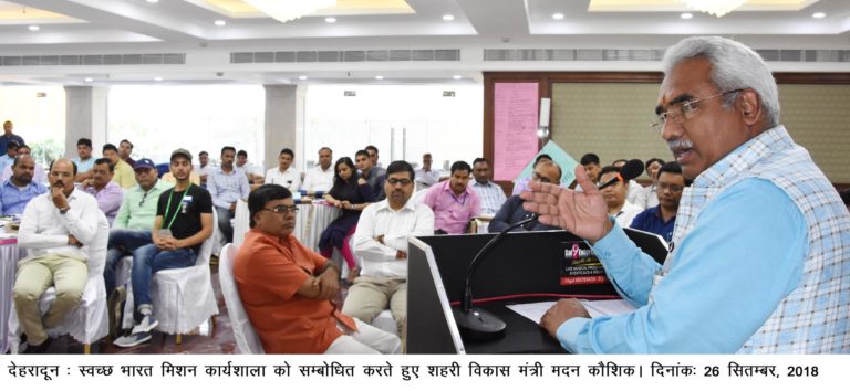 पर्यावरण रक्षा की जिम्मेदारी अन्य प्रदेशों की तुलना में उत्तराखण्ड की अधिक-मदन कौशिक