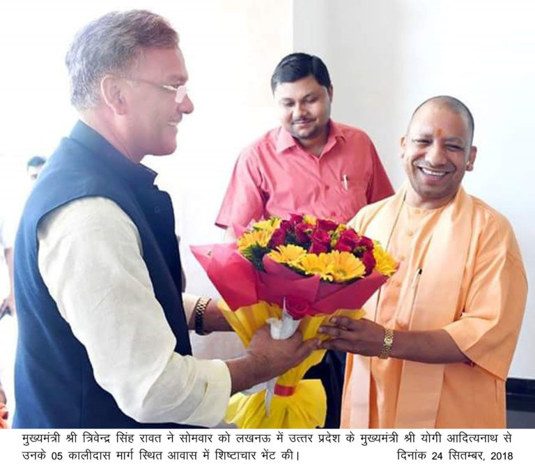 मुख्यमंत्री त्रिवेंद्र की योगी से मुलाक़ात! वीर चन्द्र सिंह गढ़वाली के परिजनों की समस्या के समाधान की रखी बात! वन मंत्री डॉ. हरक सिंह ने भी लिखी चिट्ठी!