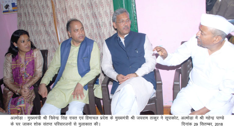 स्व. पूरन चंद पांडे के पीपलपानी में शामिल हुए उत्तराखंड व हिमाचल के मुख्यमंत्री!