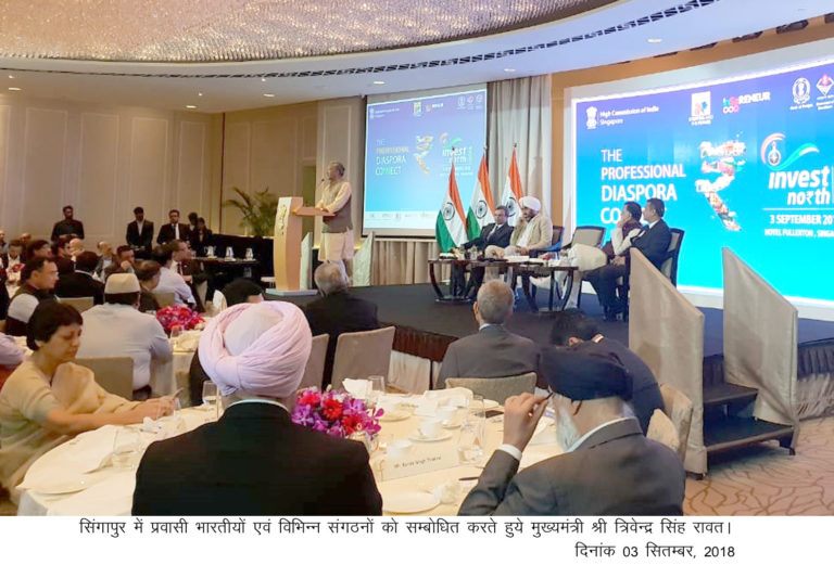 इन्वेस्ट नार्थ स्मित में भाग लेने सिंगापुर पहुंचे मुख्यमंत्री! सिंगापुर के विदेश मामलों के मंत्री  विवियन बालकृष्णन से मुलाकात की!