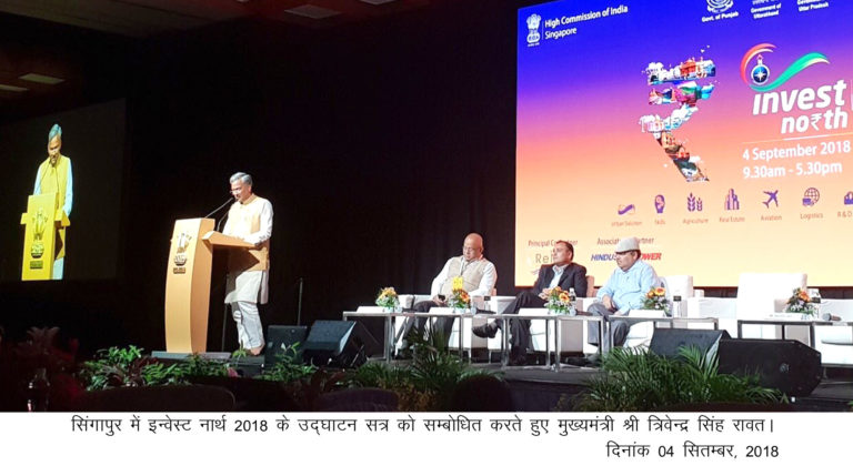 मुख्यमंत्री ने सिंगापुर के निवेशकों को उत्तराखण्ड आमंत्रित किया!