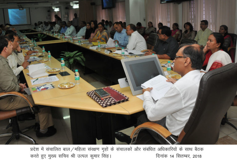 मुख्य सचिव ने बाल, महिला संरक्षण गृहों में स्वच्छता, स्वास्थ्य और सुरक्षा पर विशेष निगरानी रखने के निर्देश दिए।