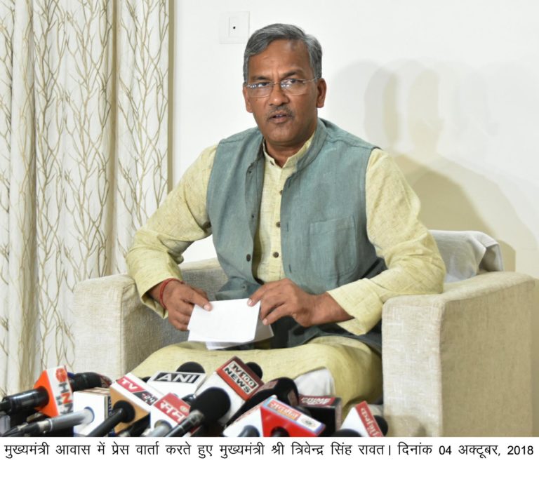 पेट्रोल व डीजल के दाम मे प्रति लीटर 5 रू0 की कमी देर रात्रि से!