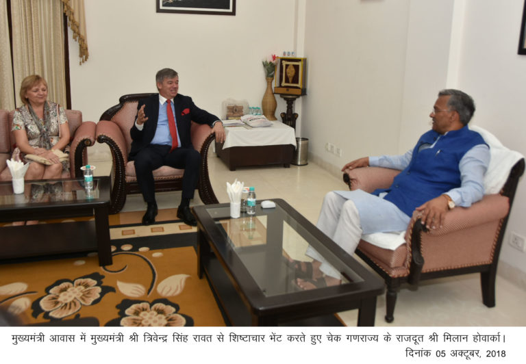 चेक रिपब्लिक के इन्वेस्टर समित में साझीदार देश बनाने के लिए मुख्यमंत्री ने जताया आभार!