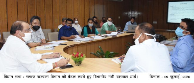 परित्याक्ता महिला पेंशन की वार्षिक आय 15000 रु0 से बढ़ाकर 48000 रु0 करने के प्रस्ताव को कैबिनेट में लाया जाये- यशपाल आर्य। परित्याक्ता महिला पेंशन की वार्षिक आय 15000 रु0 से बढ़ाकर 48000 रु0 करने के प्रस्ताव को कैबिनेट में लाया जाये- यशपाल आर्य।